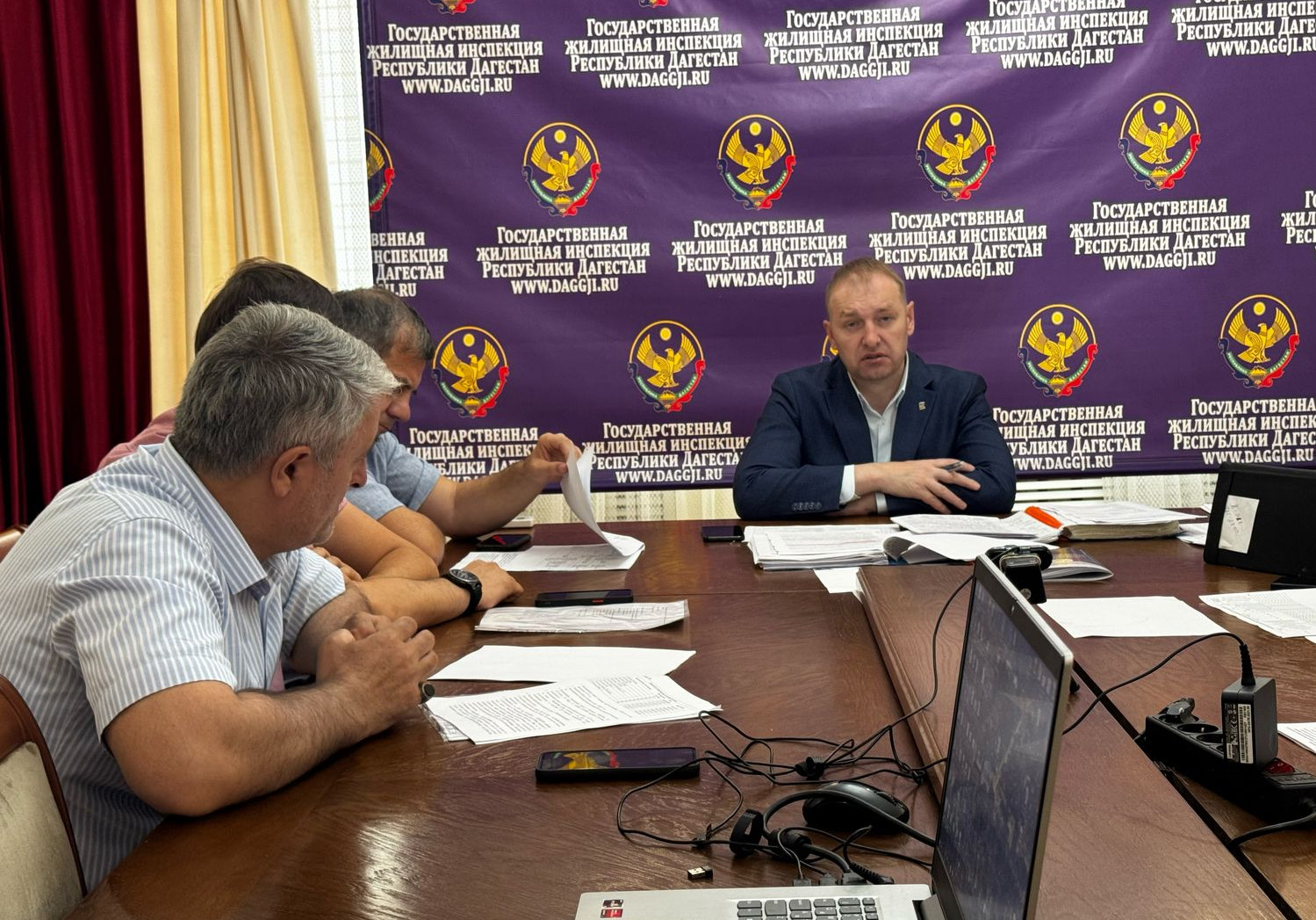 Сегодня  состоялось очередное  заседание Оперативного штаба Госжилинспекции РД, в ходе которого,  подведены предварительные итоги подготовки городских округов Республики Дагестан к прохождению отопительного периода